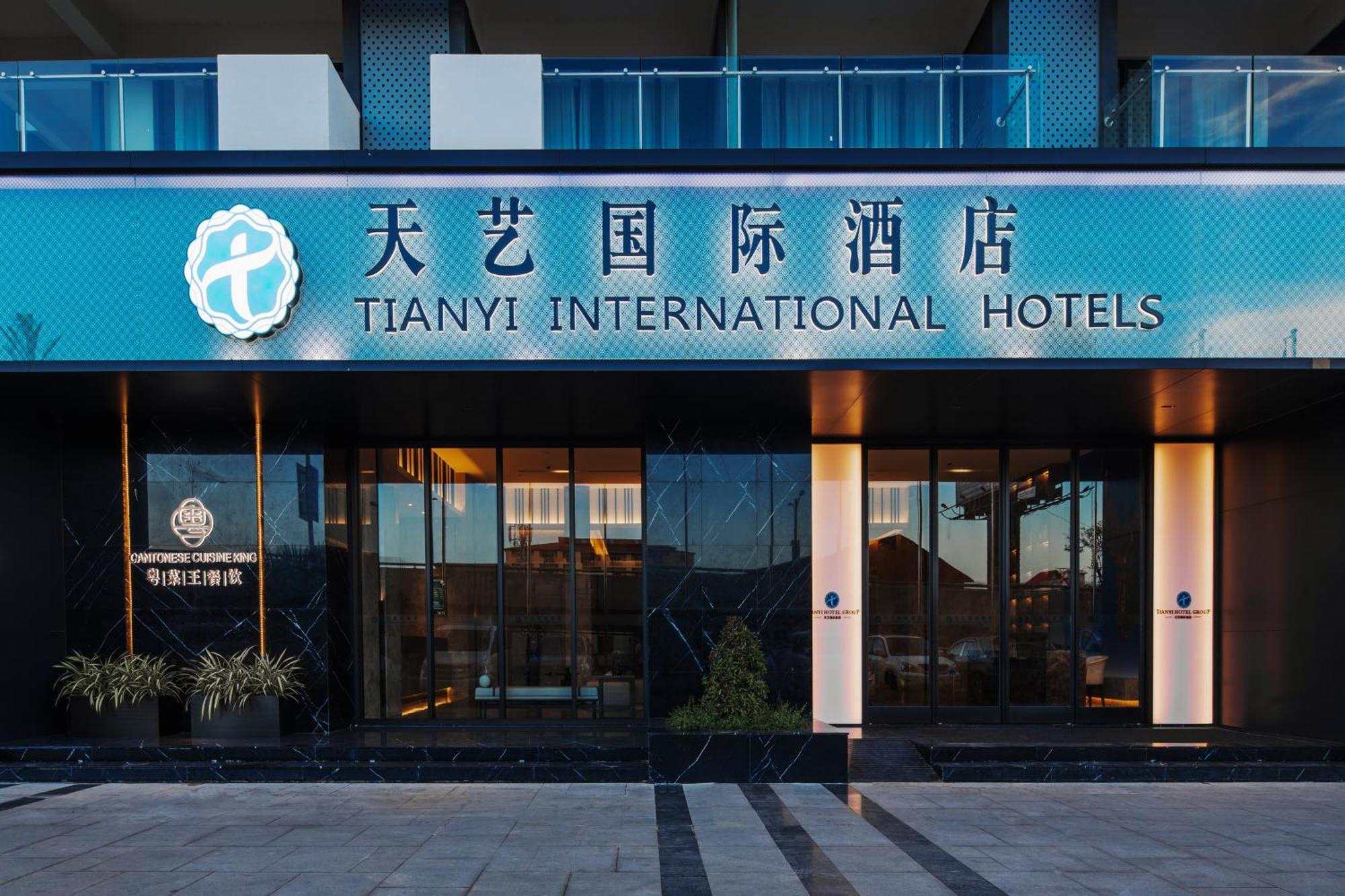 Tian Yi International Hotel 天艺国际酒店 Phnom Penh Exteriör bild